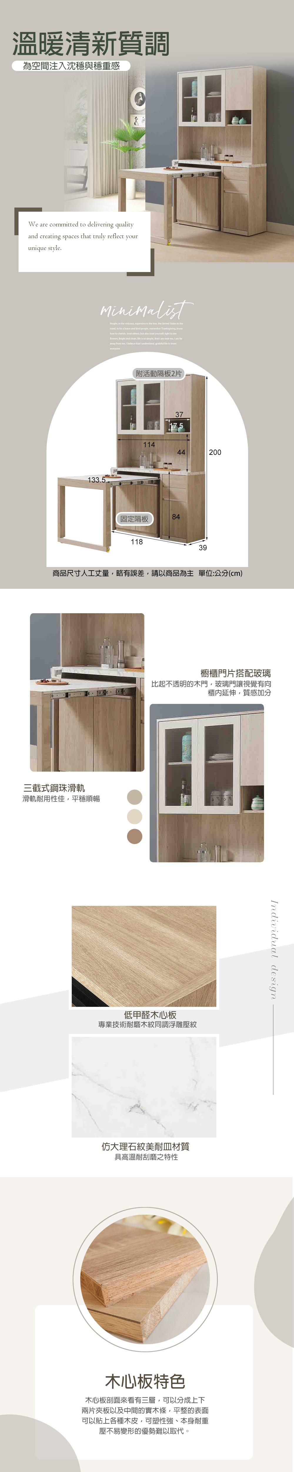 收納櫃,碗盤櫃,餐櫃下座,抽屜櫃,斗櫃,餐櫃,置物櫃,台中沙發推薦,台中家具,台中傢俱,麗得傢俱,台中大雅家具,傢俱,布沙發,客製貓抓皮,環中路家具街,台中家具,ptt台中家具街,台中沙發,台中床組,工廠直營